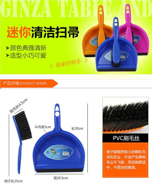 利臨 迷你掃把套裝 臺(tái)掃 桌面掃 掃把簸箕 精裝掃帚 笤帚 清潔刷 迷你掃把簸箕