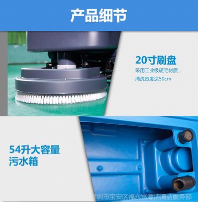 全自動洗地機(jī)工廠手推式拖地機(jī)電瓶式洗地車工業(yè)商場超市用擦地機(jī)