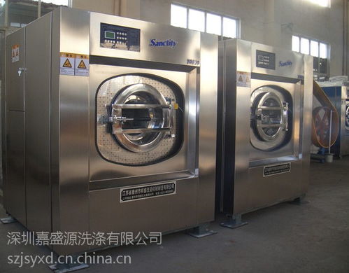 供應工業(yè)水洗機 深圳洗滌用品 酒店布草洗滌設備 工業(yè)洗滌設備 水洗房洗滌設備 洗衣廠洗滌機械