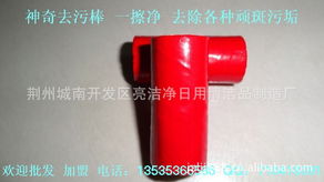 荊州城南開發(fā)區(qū)亮潔凈日用清潔品制造廠鍋刷產(chǎn)品列表